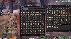 ⭐Stay Out⭐Чего мне не хватает для Ботинок "Витязь"    ЮТУБ НЕ РОБИТ   VK - PLAY .