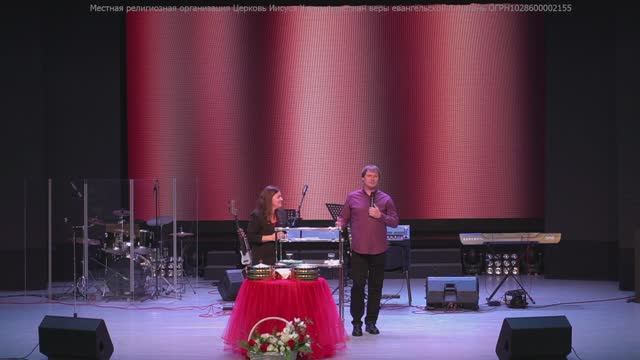 Воскресное богослужение Церкви Нягани // 5 октября, 2025 г. смотреть онлайн