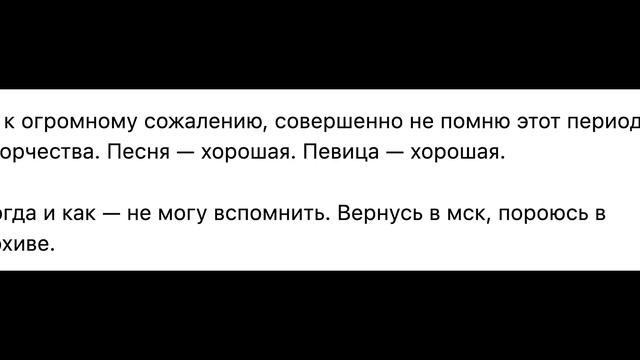 «Мой блуждающий огонь». Поиски, которые длились 26 лет. смотреть онлайн