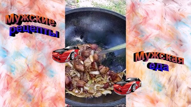 Мужская еда на костре смотреть онлайн