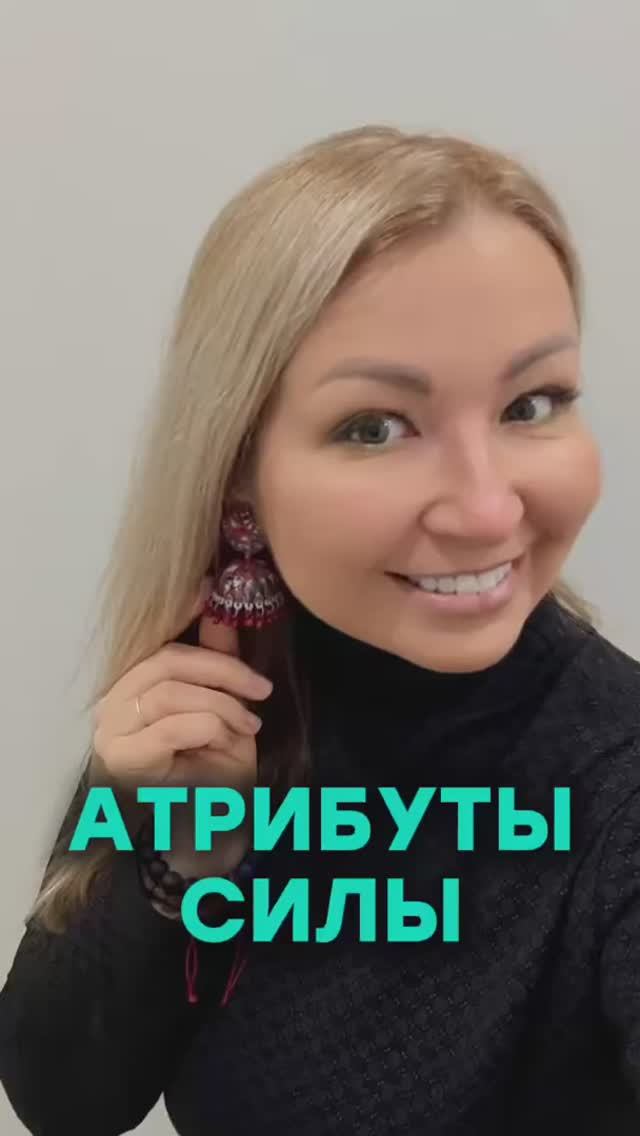 Атрибуты силы. Украшения и четки из Вриндавана смотреть онлайн