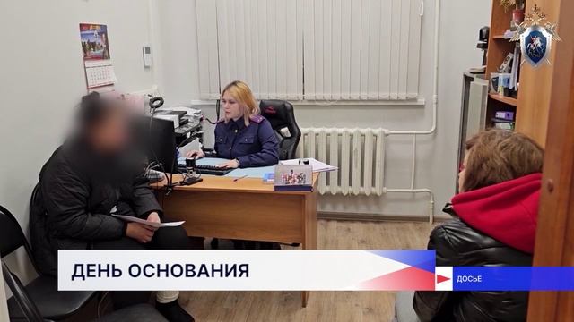 Следственный комитет России отмечает 15-летие своего создания смотреть онлайн