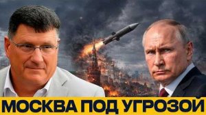 ЦРУ-шник Риттер - США и Англия готовят удар по Москве! Это может закончиться катастрофой для РФ!?