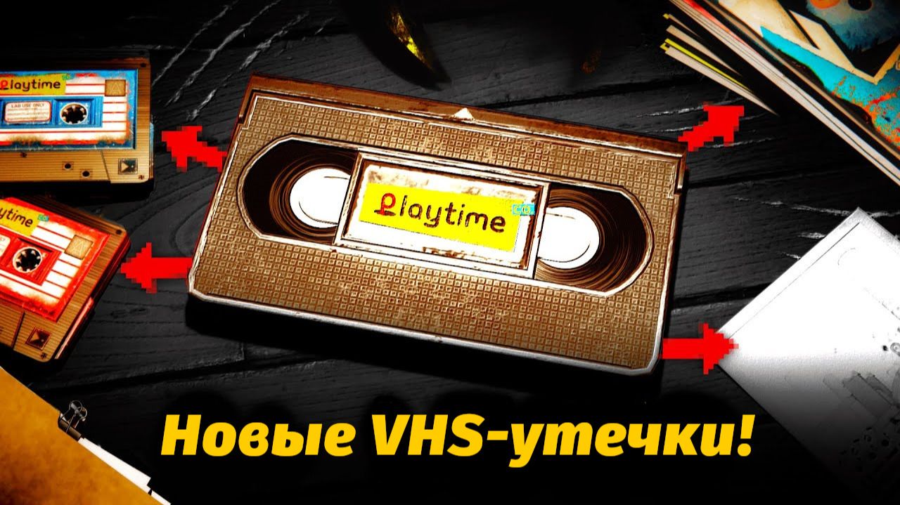 Важные подробности по утечкам Poppy Playtime 5 от PoppyTheory и Buggy Huggy (русский дубляж) смотреть онлайн