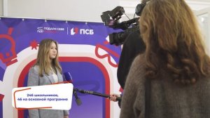 Образовательная программа по предпринимательству для школьников 13-17 лет Ярославля и Яросл. обл