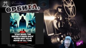 Топ 3 лучших фантастических фильмов всех времен