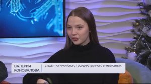 Студентка 3 курса ИСН в утреннем эфире «Вести Иркутск»