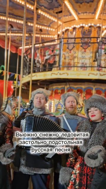 Ой мороз , 🥶 смотреть онлайн