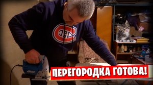 😊 Великобритания в Донецке и оранжерея в гараже