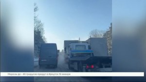 Многокилометровая пробка из большегрузов образовалась на федеральной трассе Р-258 «Байкал»