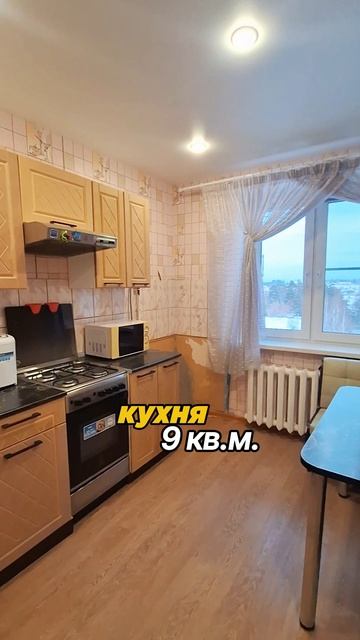 Двухкомнатная квартира улучшенной планировки по улице Каширина г. Чебаркуль