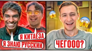 Откуда они знают РУССКИЙ? Иностранцы шокировали ПОЛИГЛОТА