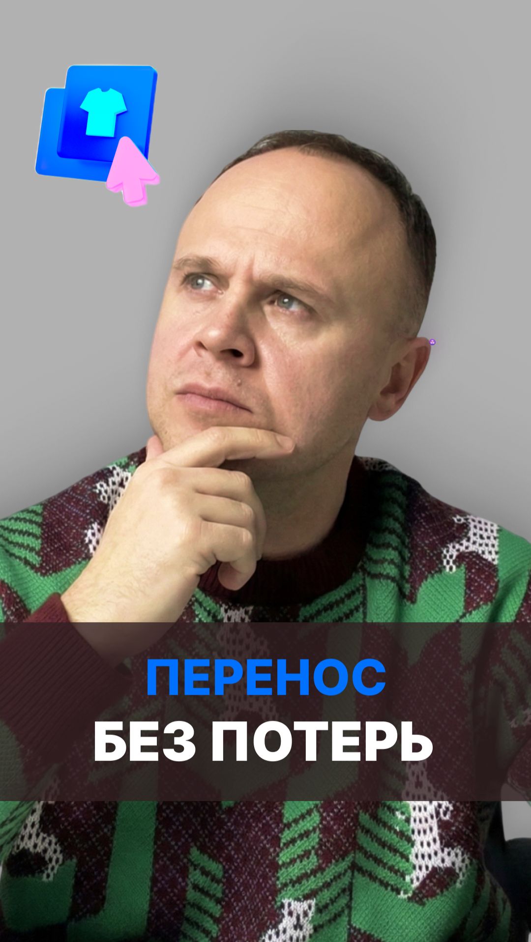 Перенос карточек товаров в Ozon без лишних рисков . смотреть онлайн
