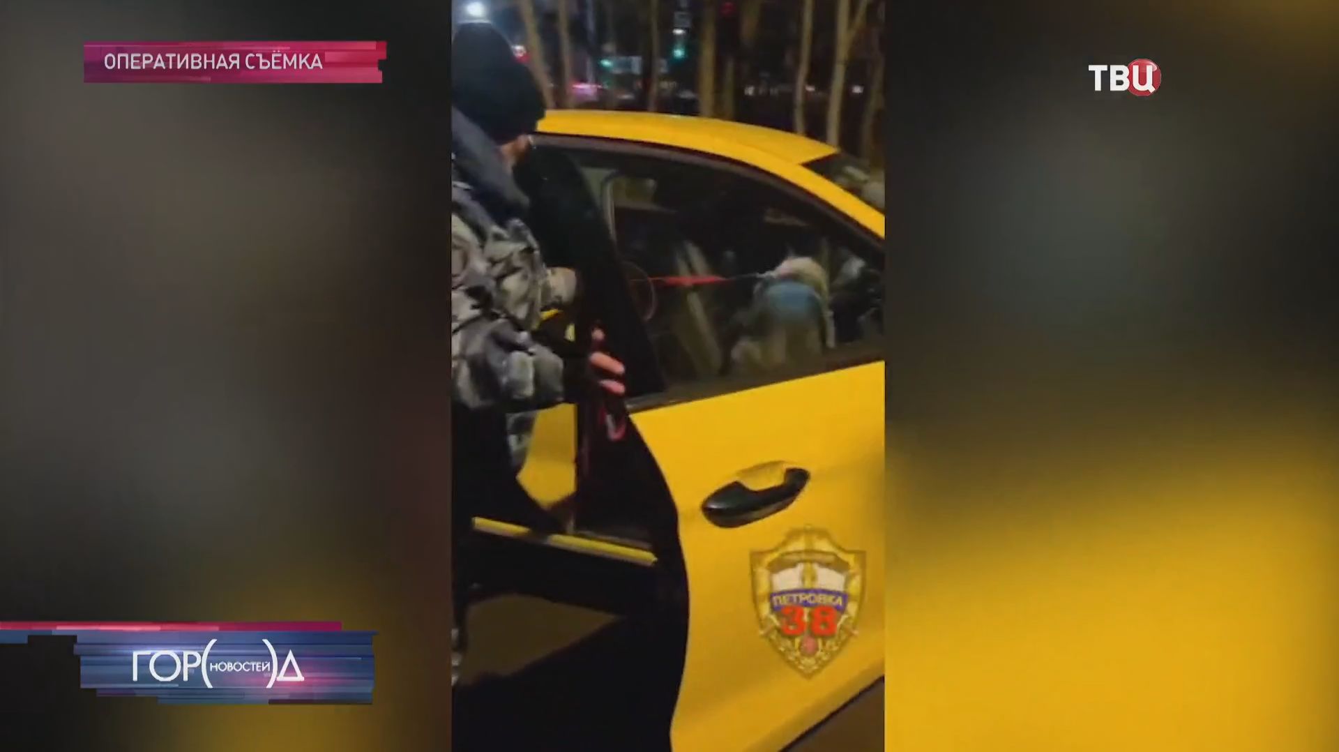 Сотрудники ДПС нашли наркотики у пассажиров такси смотреть онлайн