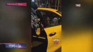 Сотрудники ДПС нашли наркотики у пассажиров такси