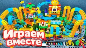 АСМР ГОРКИ С ШАРИКАМИ ДЛЯ ДЕТЕЙ 🟢 КОНСТРУКТОР ЛЕГО ВИТЕХ ДЛЯ ДЕТЕЙ часть 4