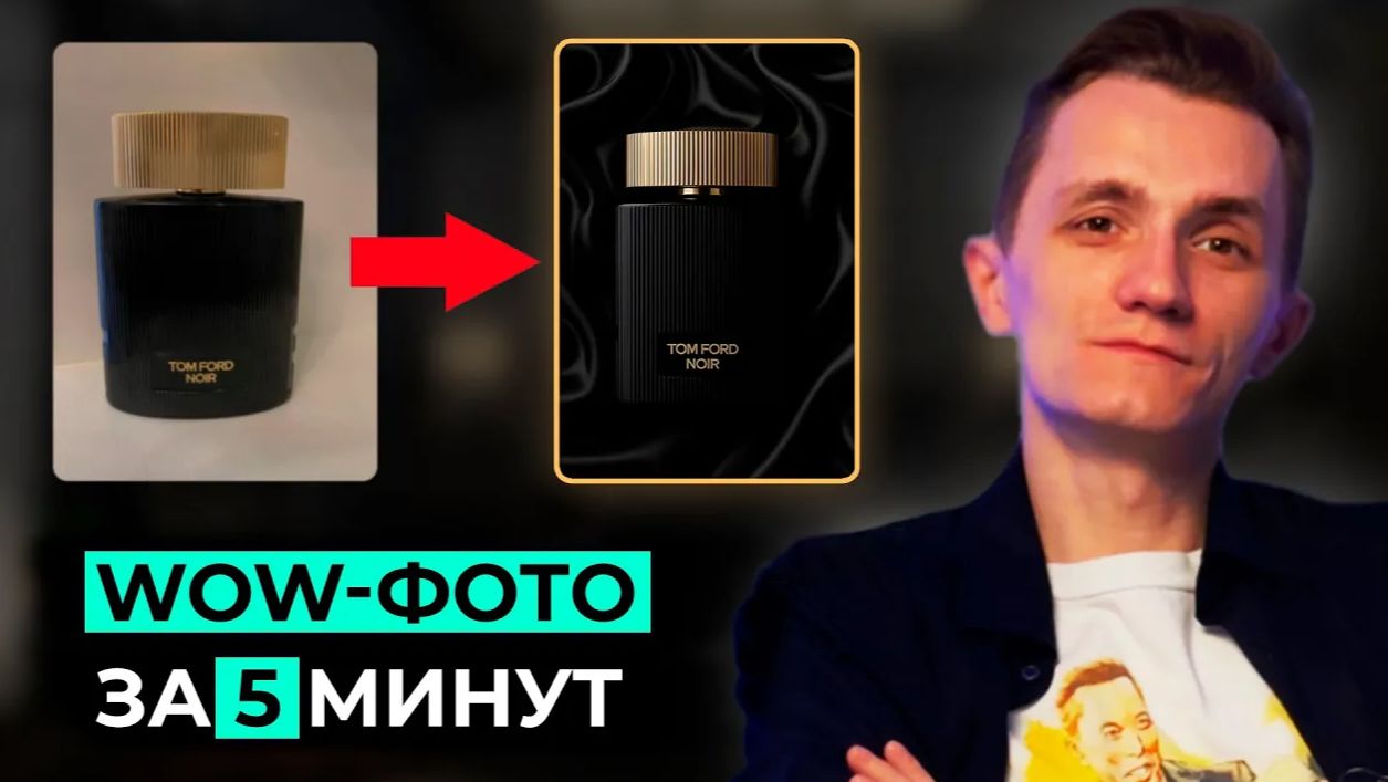 Как Сделать Профессионально Фото с ИИ за 5 минут [без фотографа] смотреть онлайн