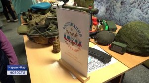 ИЗ НАО ОТПРАВИЛИ ПОСЫЛКИ ДЛЯ БОЙЦОВ