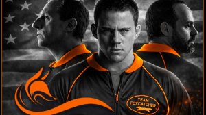 Охотники на лис