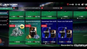 ТОТИ ТОП! 🤑🥳 ДРОПЫ (ФК МОБАЙЛ)