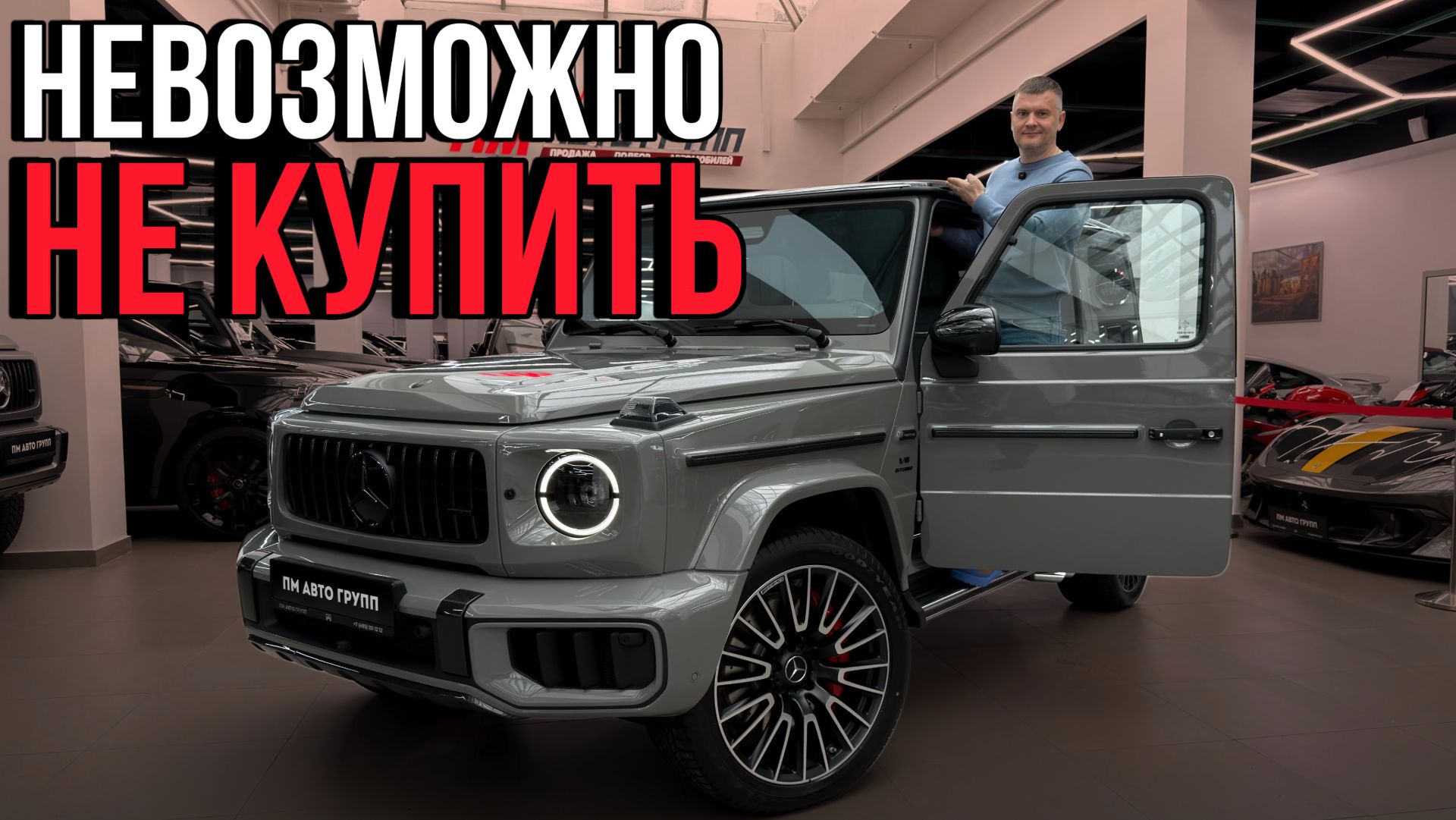 ТАКОЙ ГЕЛИК ВЫ ТОЧНО НЕ ВИДЕЛИ! / Mercedes G63 AMG Mnufaktur - единственный в Росии смотреть онлайн