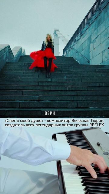 Здесь нет слов, только… пульс хитов, знакомый до мурашек смотреть онлайн