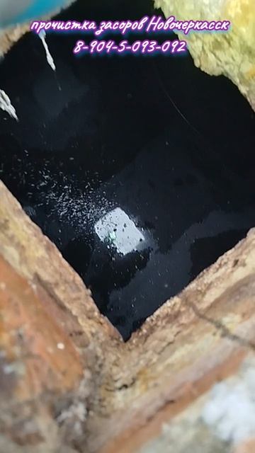 Трубой по трубам смотреть онлайн