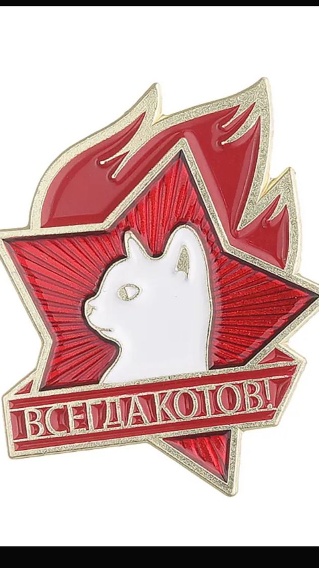 ЗА НАШИХ-1 смотреть онлайн