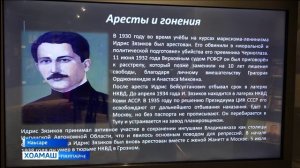 Зязиков Идриса ваьча денз 130 шу дизара гойтам хьабийллар Наьсаре