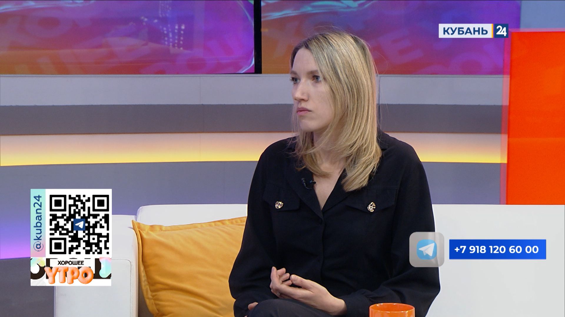 Мария Саламахина: правильные цели дают человеку смысл жизни и направленность смотреть онлайн