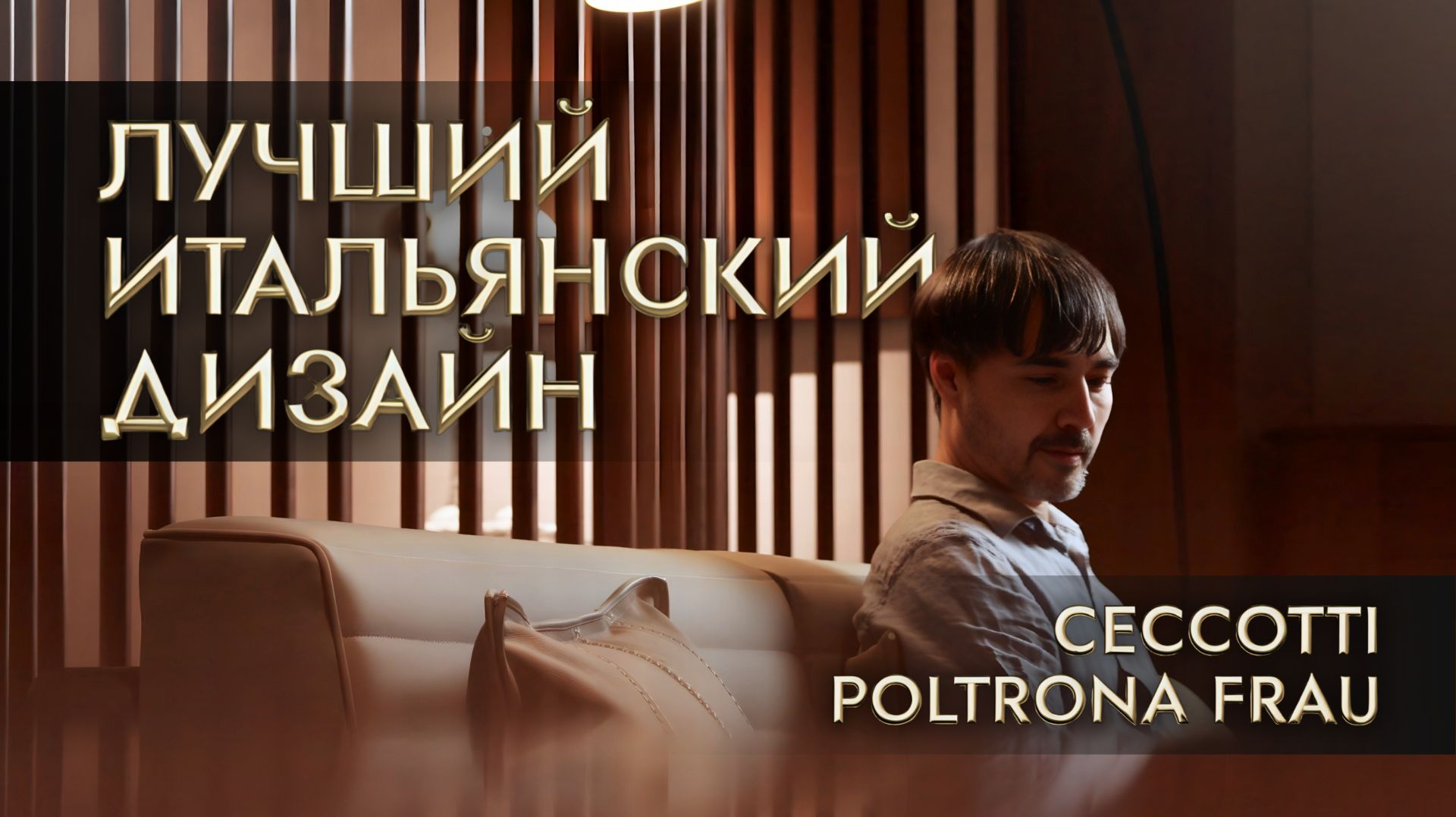 РОСКОШЬ или маркетинговый миф? Американский орех в дизайне интерьера смотреть онлайн