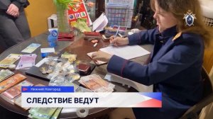 Следственное управление по Нижегородской области считается одним из лучших в России