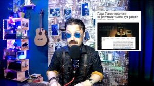 Прокажённый Иван Ургант рвётся окучивать Санкт