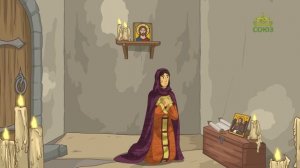 День ангела. 21 января