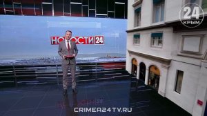 Бюджет Крыма пополнился на 2,5 млрд рублей от продажи национализированного имущества в 2025 году