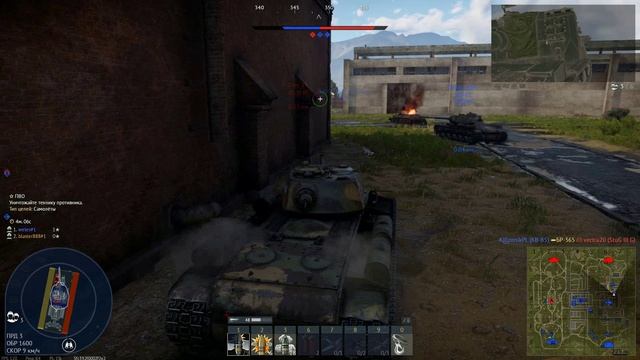 Танки#17 Испытательный полигон КВ-1С