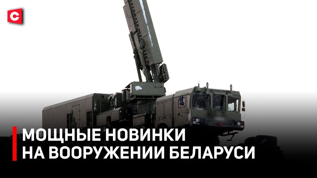 МОЩЬ АВИАЦИИ БЕЛАРУСИ! | Как тренируются лётчики? | Усиление ПВО смотреть онлайн