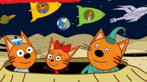 Три Кота Мультфильм Космические Котики