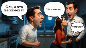 Приходит мужик домой, а там жена с соседом... #анекдоты #прикол #ржака