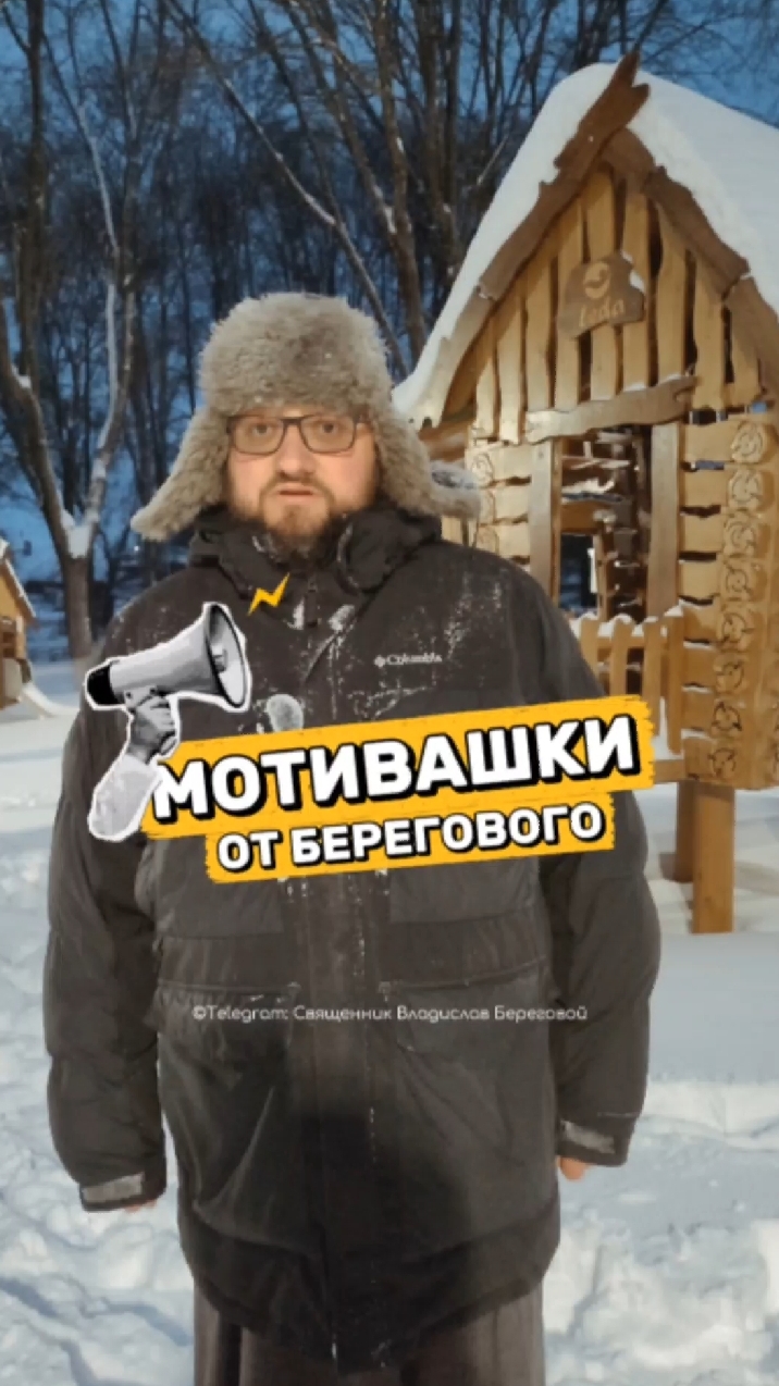 ✨ #мотивашки от Берегового смотреть онлайн