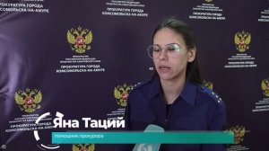 (14.01.2026) В Комсомольске оштрафован региональный оператор по вывозу ТКО