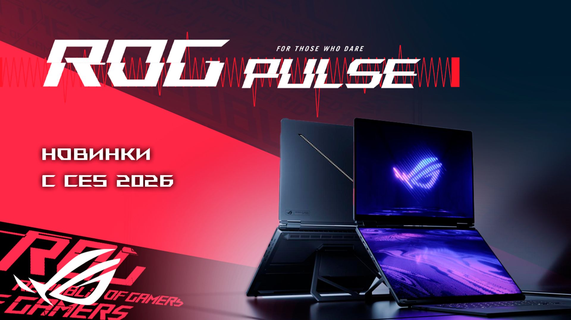 Forza Horizon 6, Zoopunk, Beautiful Light, Dragontwin, SAND: Raiders of Sophie/ ROG PULSE [16.01.26] смотреть онлайн