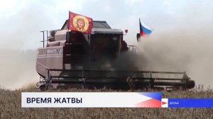 Новости "Волга 24" 24.10.2025. Утренний выпуск