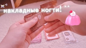 бумажные сюрпризы 12 часть! ^^