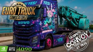 Рейс, который вы бы выбрали сами