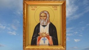ВКЛЮЧИ, БУДЕШЬ ЗАЩИЩЕН! ЧУДОТВОРНАЯ МОЛИТВА СЕРАФИМУ САРОВСКОМУ! Православие.