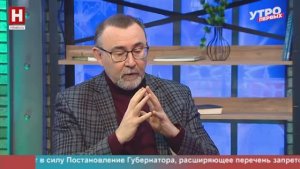 Андрей Шишов. Крещенские купания | УТРО ПЕРВЫХ