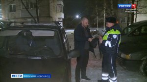 ГТРК СЛАВИЯ Вести Великий Новгород 15.01.26