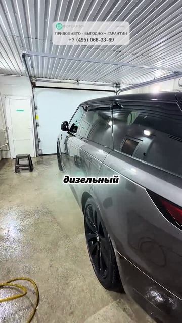 RANGE ROVER из ГЕРМАНИИ НУЖНА МАШИНА ПИШИ!  #автоподбор #автоприколы #подборавто #перекупы #автоюмор смотреть онлайн