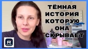 Big Big Family in the USA _Темная история которую она скрывает _Обзор _Биг Биг Фэмэли _Жизнь в США